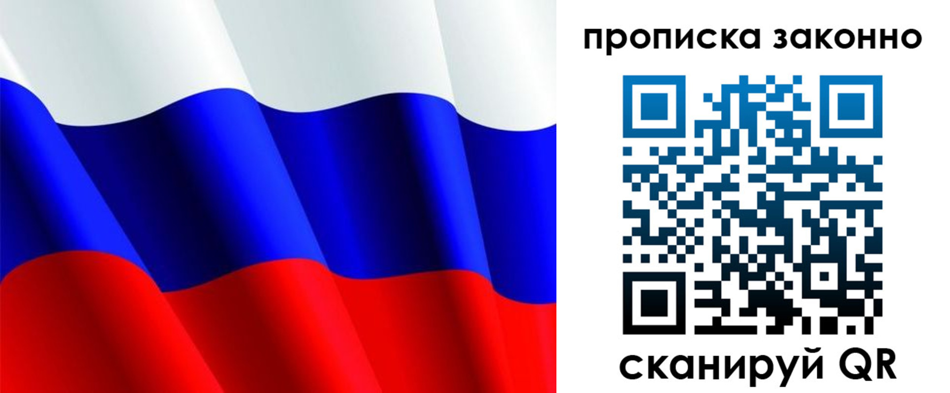 временная регистрация поиск в Кабардино-Балкарии